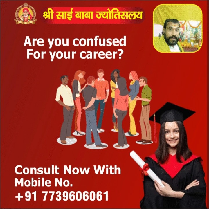 Career & Business Problem