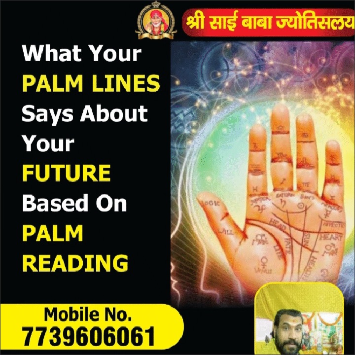 Palm Reading