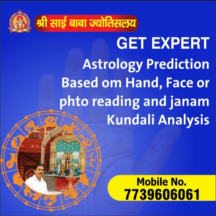 Vastu & Numerology