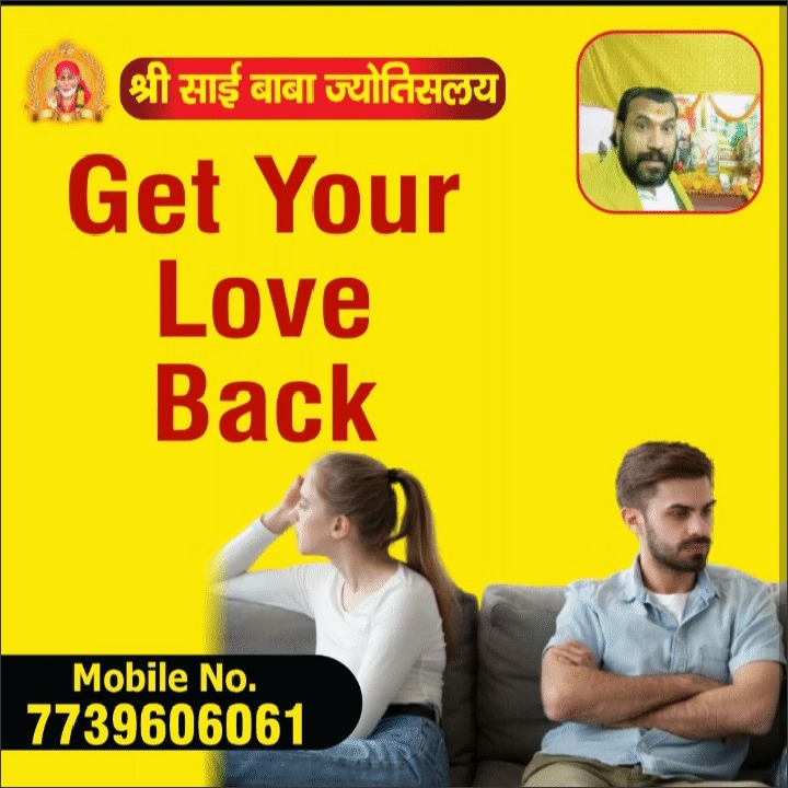 Love Problem Solution