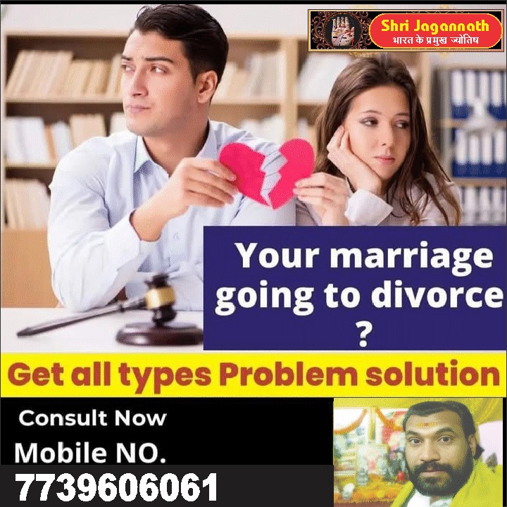 Husband Wife Dispute