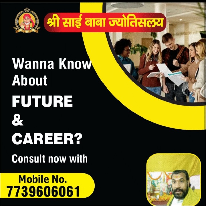 Future & Career