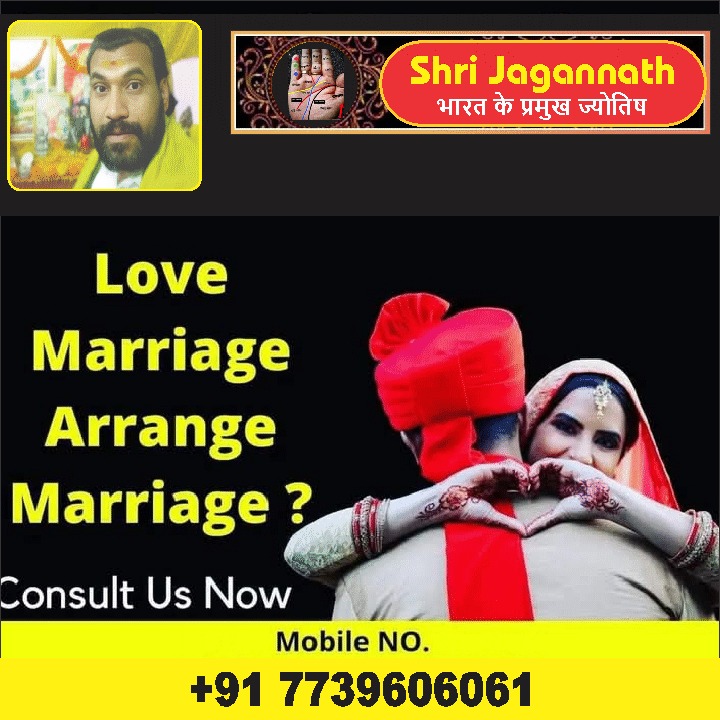 Love Marriage Solution